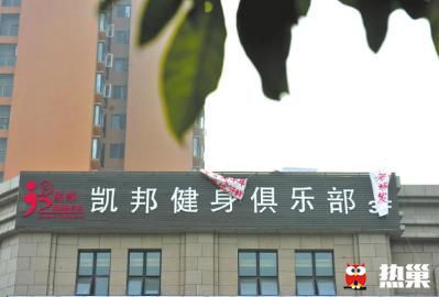 史上最坑连锁店,连锁店的真实现状