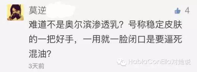 蜜糖*霜砒**|口碑产品真的那么好用吗？