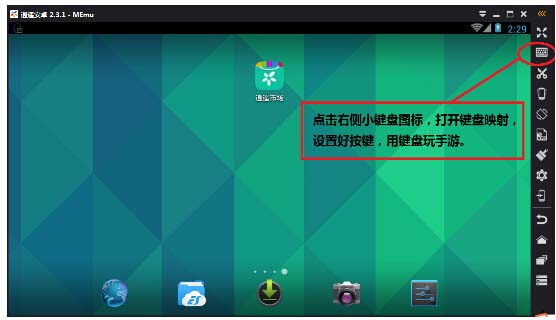 逍遥安卓模拟器怎么样了,逍遥安卓模拟器配置要求