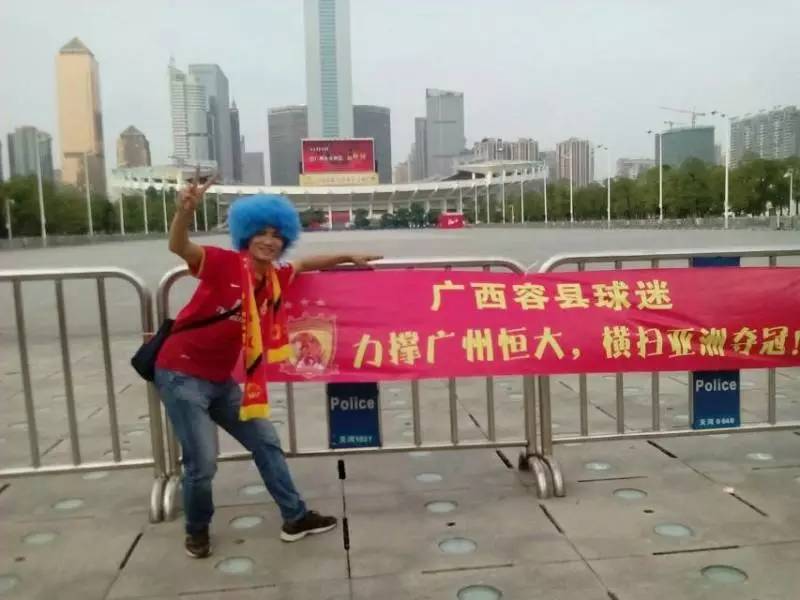 广州恒大球迷梅州助威,广州恒大广东球迷