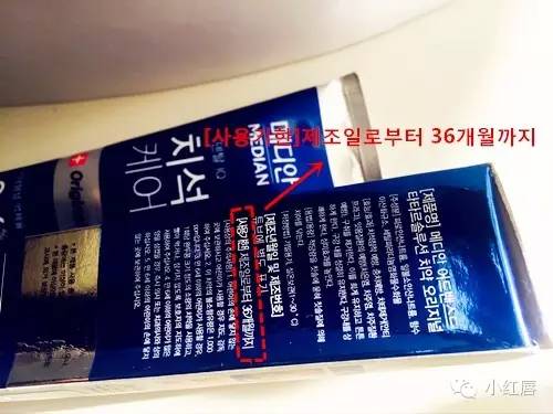 怎样辨别韩妆的真假,韩妆生产批号怎么看