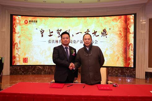 张铁林不当言论,张铁林皇阿玛