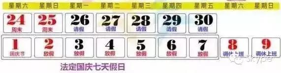 skype隐身技巧,skype怎么更改约会时间