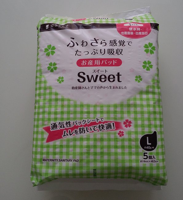 妈妈待产包里都有什么,准妈妈什么情况下需要去待产