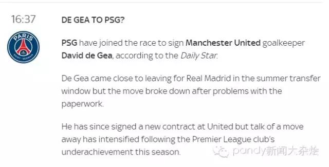 皇马引援j罗,皇马租借内马尔