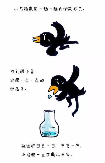 脑洞又大又污的毁童年漫画,看完想报警!