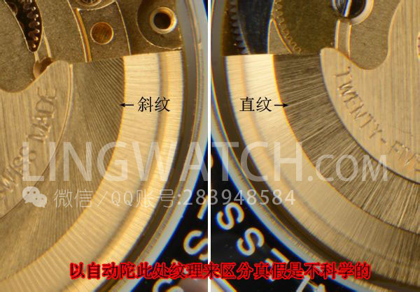 怎样鉴定手表是ETA2824、2836机芯的，说几点给新人