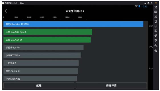 逍遥安卓模拟器怎么样了,逍遥安卓模拟器配置要求