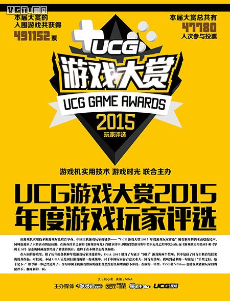 《游戏机实用技术》389期现已上市App电子版同步更新