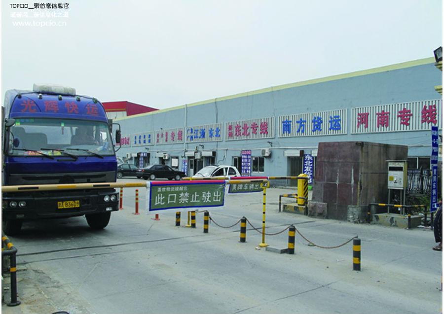 企业信息化建设的规划与实施,加快企业信息化建设