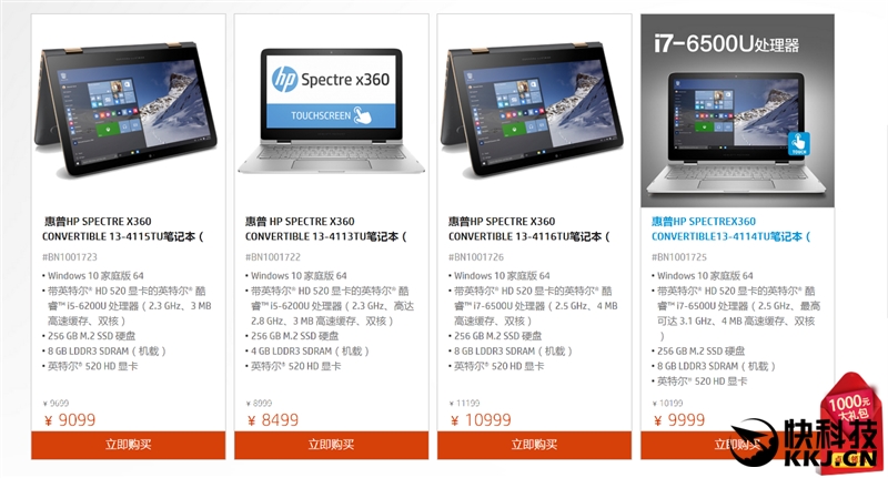 惠普全能本测评,惠普变形本优缺点