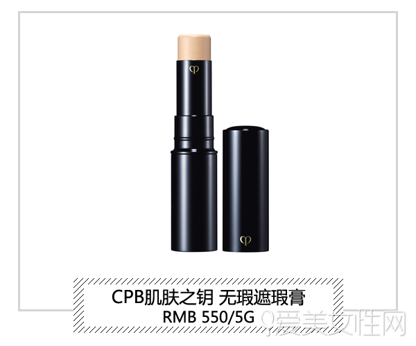 lamer遮瑕美白安利,巨无霸遮瑕