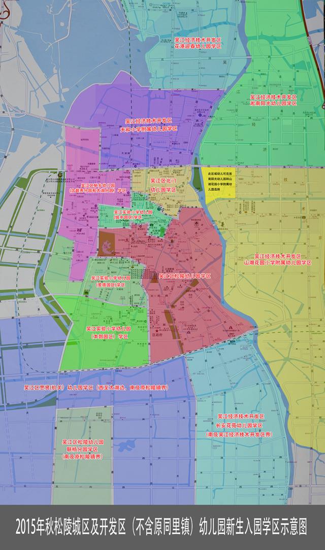 学区房都有什么讲究吗上海,学区房购买注意事项苏州