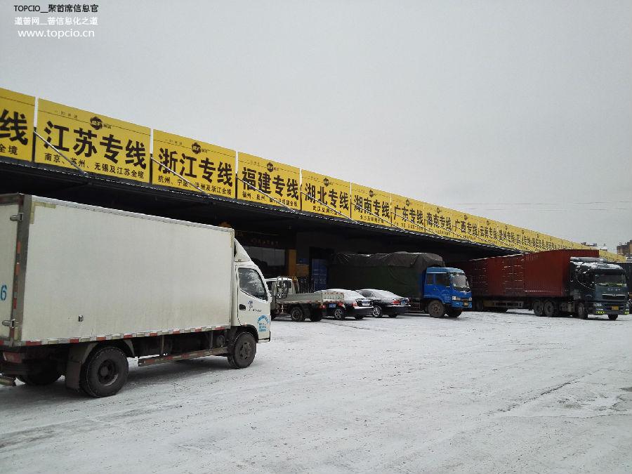 企业信息化建设的规划与实施,加快企业信息化建设