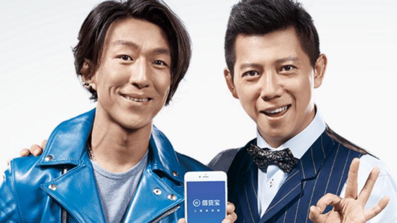 网贷平台推广,明星代言投资平台有哪些