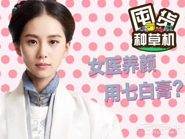 七白膏刘诗诗,女医刘诗诗电影完整版