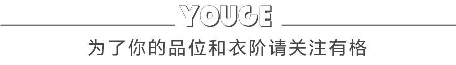 混迹职场江湖,哪能不妆一妆