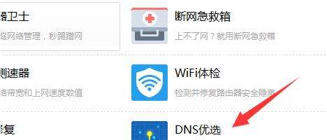 穿越火线与主机连接不稳定,穿越火线与主机连接不稳定怎么办