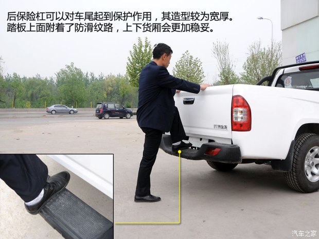 16年海格御骏皮卡,海格御骏皮卡颜色