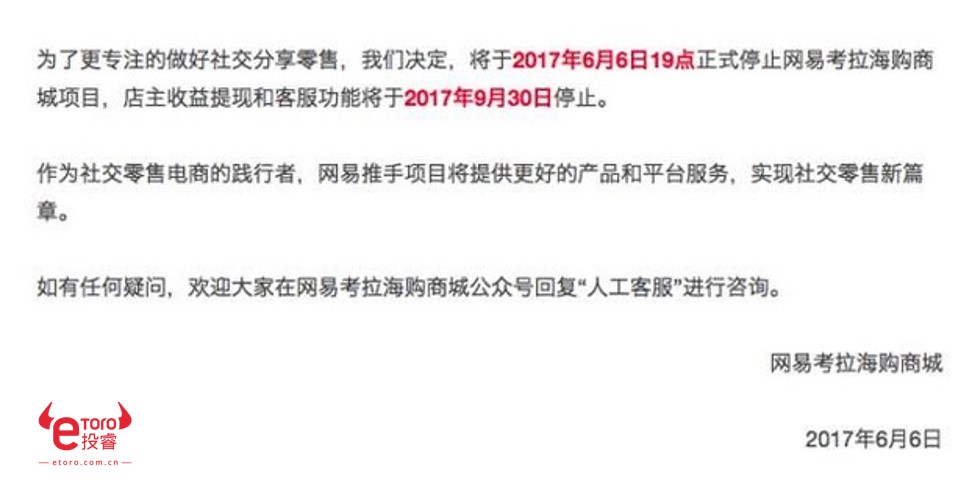 etoro最新股价,etoro股票