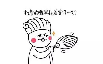 「青分享」乐天玛特？二手车平台？这些都有可能是假的！3.15打假，你知道多少？