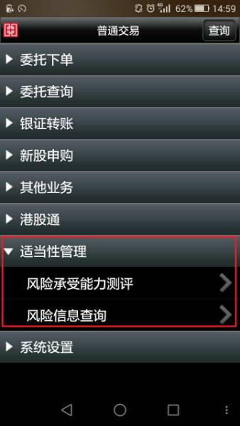 华安证券最新报道,华安证券招聘公告