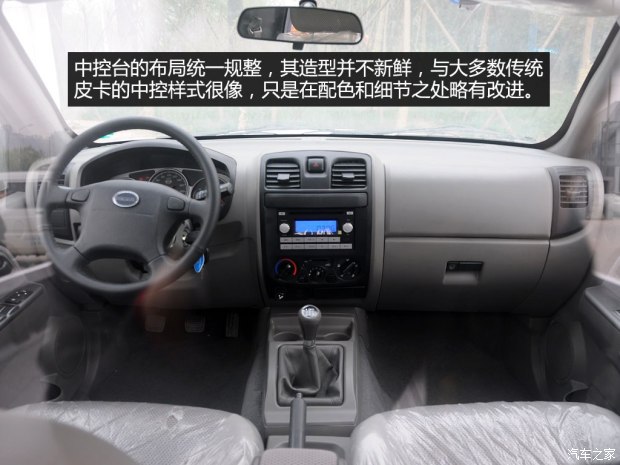 16年海格御骏皮卡,海格御骏皮卡颜色