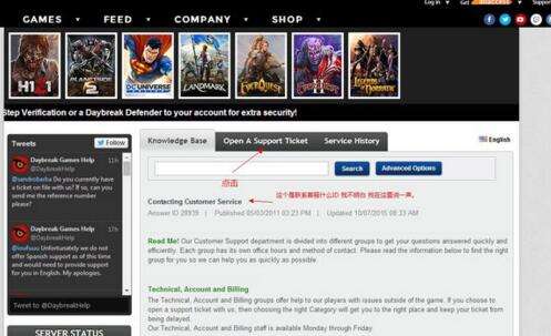 h1z1账号,h1z1怎么恢复账号