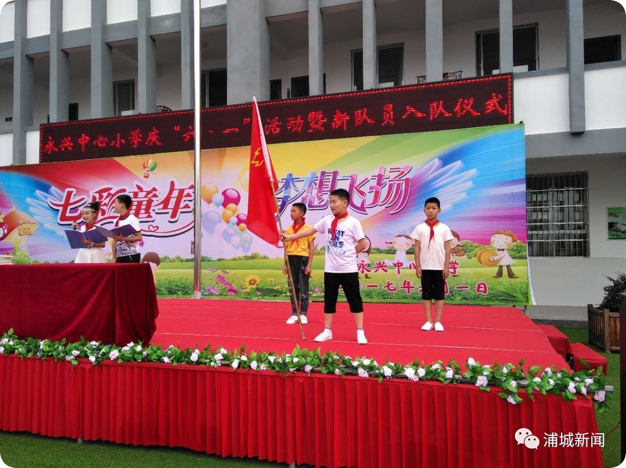 老师给孩子们过六一,小孩们过六一是怎么过的呢