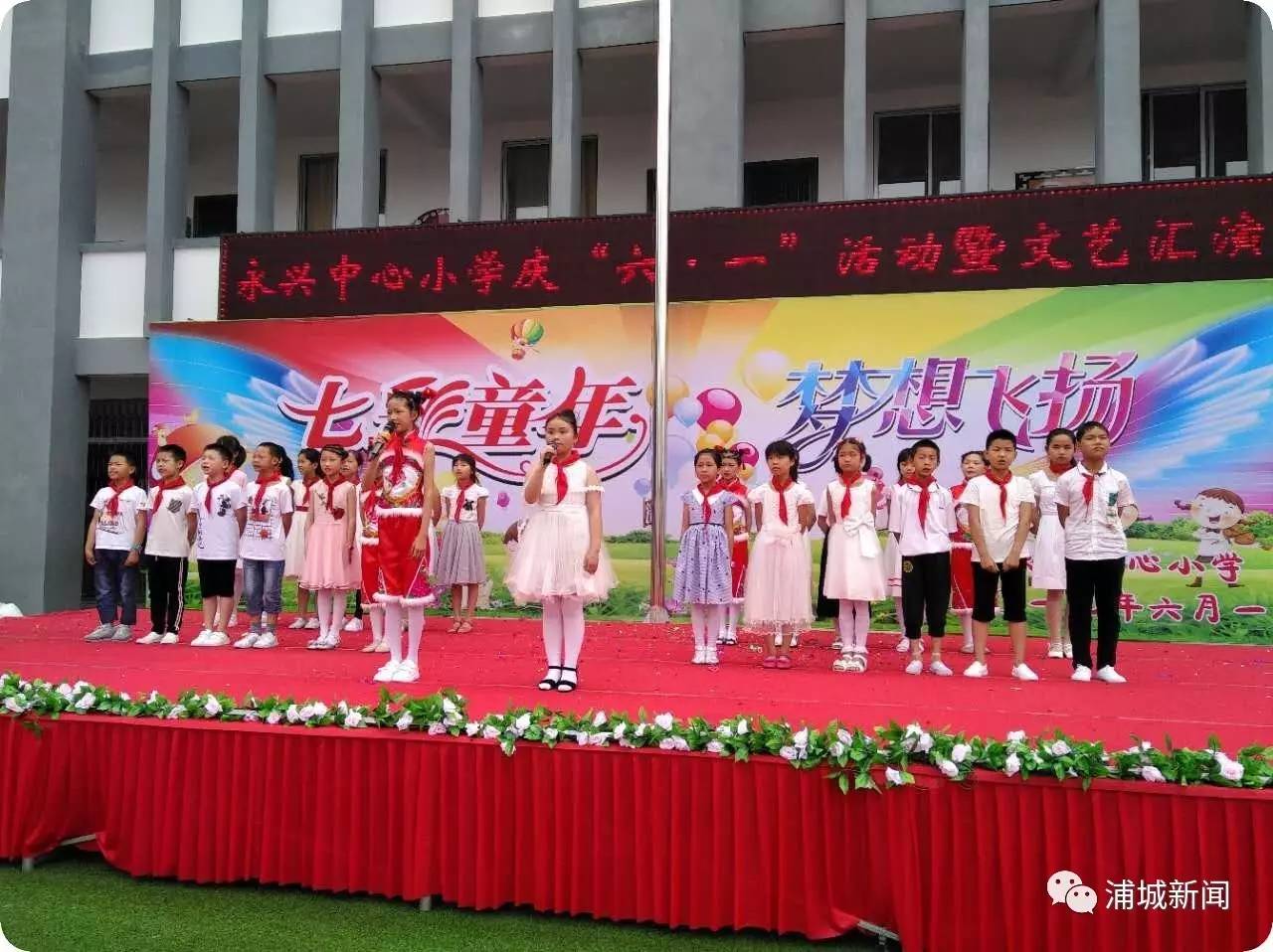 老师给孩子们过六一,小孩们过六一是怎么过的呢