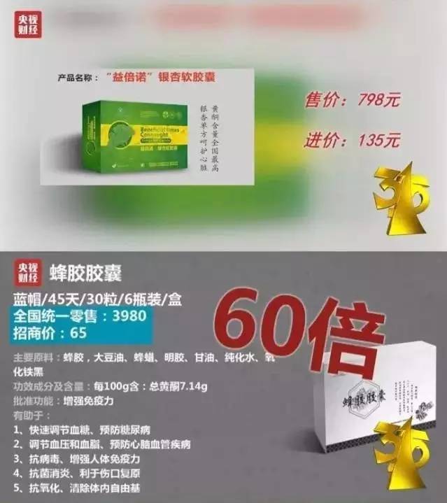 315曝光的事情是当天发生的吗,315曝光最真实事件