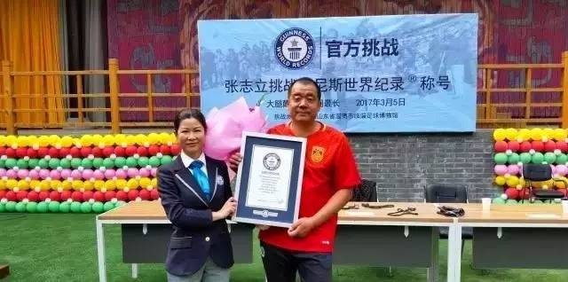 「喜报」温泉二中教师张志立创吉尼斯世界纪录
