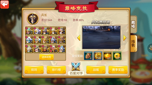 曹操别跑ol教学,激情六月冲刺期末