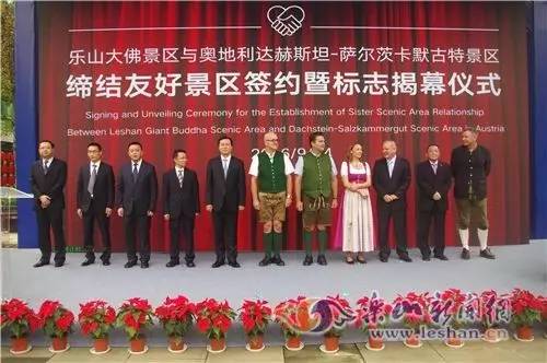 看样子,奥地利人不太欢迎他们的名小镇请来一尊“中国佛”