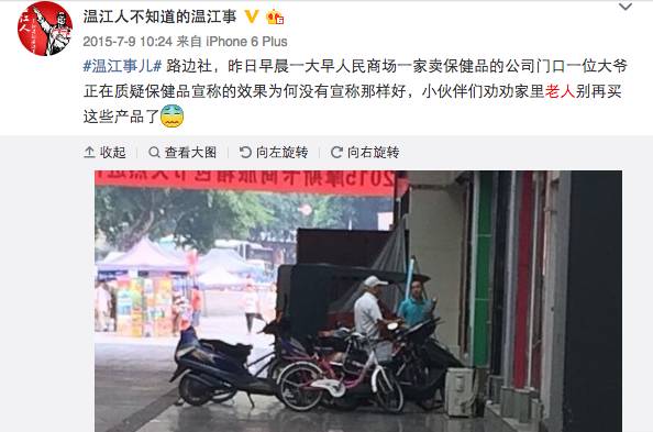 315曝光的事情是当天发生的吗,315曝光最真实事件