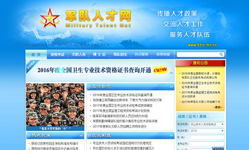 今日头条早上起床收到的消息,起床闹钟播报新闻