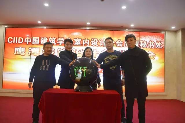 这块牌子不得了，鹰潭很多老板为此坐到了一起！