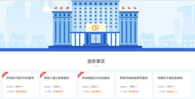 西安市医保定点医疗机构一览表,西安异地医保定点医院