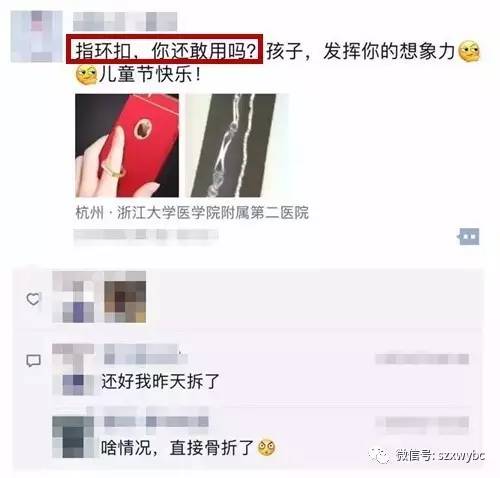 快转!你手机背后有这个东西吗?太多人在用,有人被它弄折了手指!