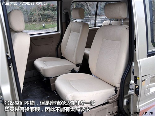 东风小康v29发动机多少钱,东风小康v21发动机参数