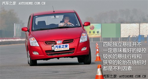 威志V2试驾视频,威志v2手自一体试驾