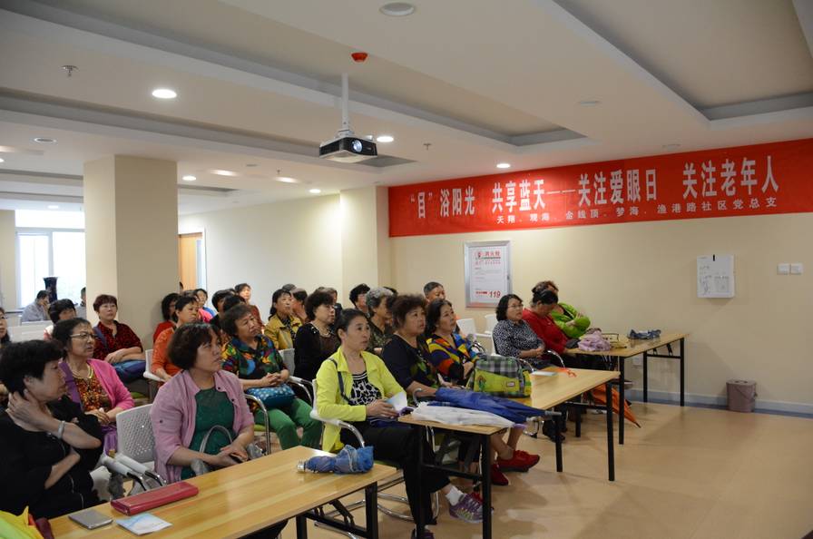 “目”浴阳光，共享蓝天—威海爱尔眼科医院爱眼日关怀老年人眼健康