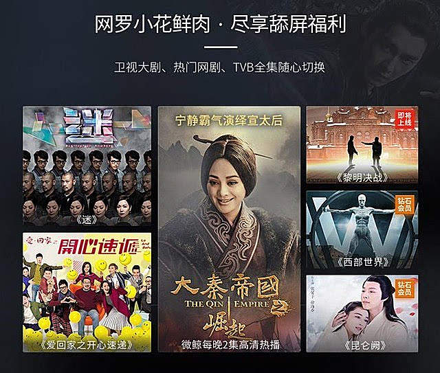 61865寸电视选购攻略,手把手教你购买哪款超值电视