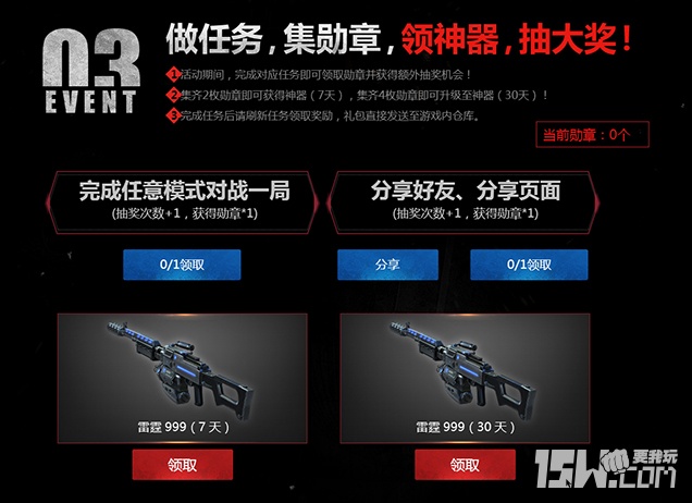 逆战红犼团一天出多少箱子,逆战多少箱子能出红犼面具炼狱