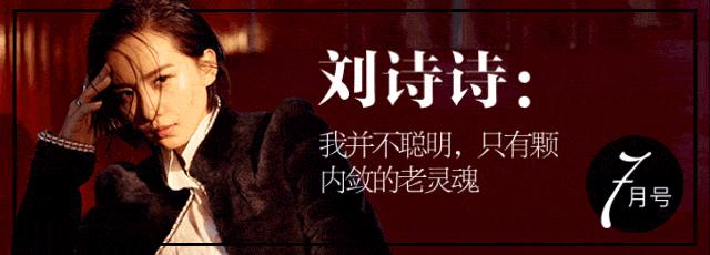 第25届上海电影节红毯仪式,2021年上海电影节红毯完整版