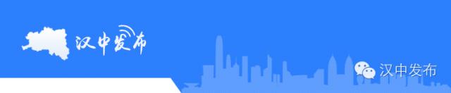 汉中天气实时,汉中龙头山天气最新消息今天