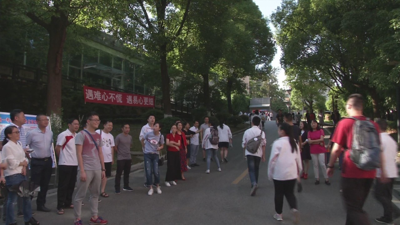 直击高考首日安保,我们为高考保驾护航