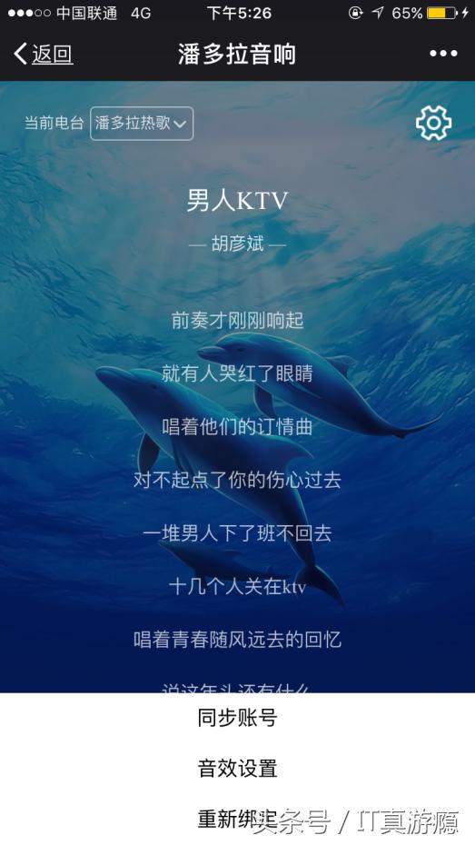 酷狗潘多拉音响值不值得买,酷狗潘多拉蓝牙音箱音质排名第一