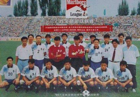 四川全兴足球队老照片,四川全兴足球队守门员