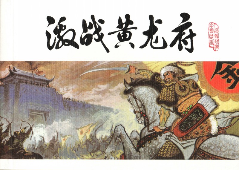 十八描作品,十八描工笔画入门